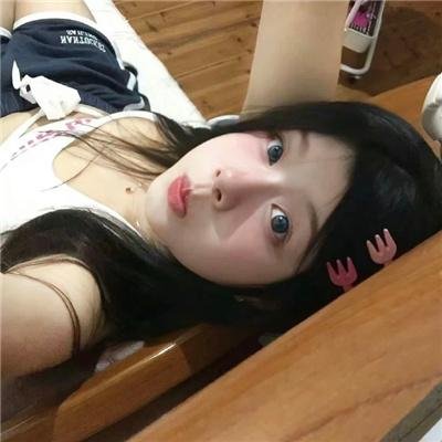 爱情是什么